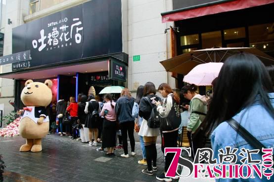 逆向情感快闪店 520泰迪分手花店惊现
