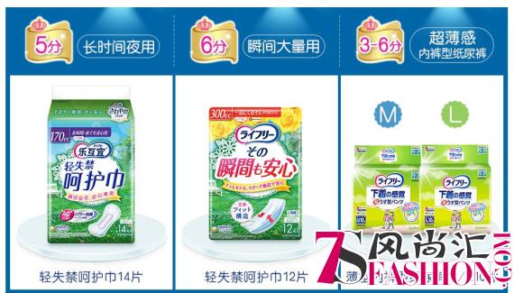 其实你有的这些症状都是“轻失禁”