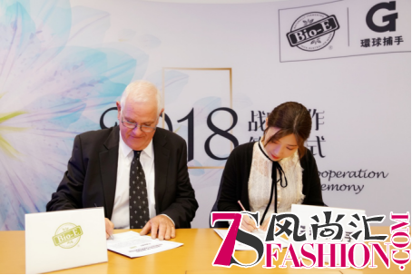 深入产品源头 环球捕手与澳洲明星品牌Bio-E达成战略合作