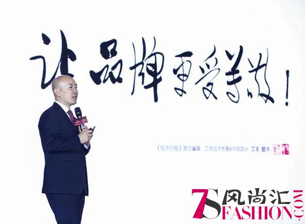 2018（第十一届）品牌女性高峰论坛在京举办