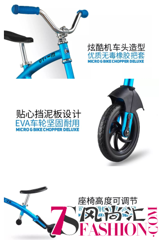 用了它妈妈再也不担心我不会骑自行车了!