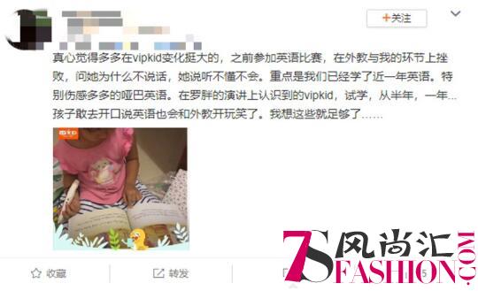辣妈分享教育经：幼儿英语启蒙多“雷区” 家长千万不要踩