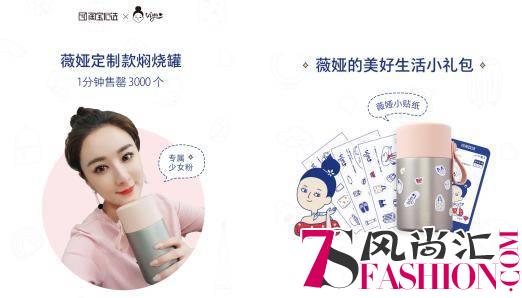 淘宝内容生态升级，年入2500万的淘宝主播携手心选，走向IP道路