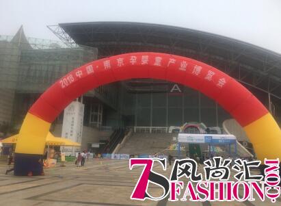 第十届南京孕婴童产业博览会成功举办 租来租趣展馆场面火爆