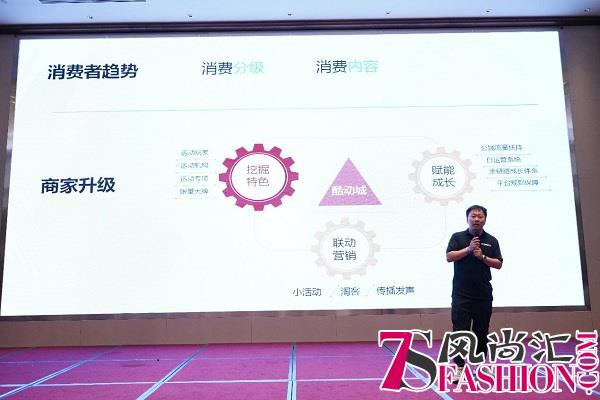 成立两年，淘宝酷动城凭什么“拿下”过万品牌商家？