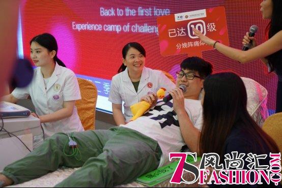准奶爸分娩初体验，子初实力创新只为孕妈发声