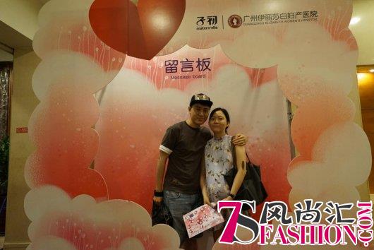 准奶爸分娩初体验，子初实力创新只为孕妈发声
