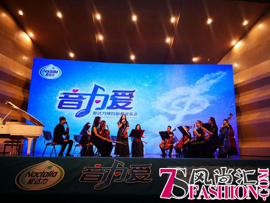 2018“音为爱”——法国爱达力辣妈胎教音乐会首站云南完美启动！