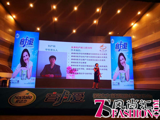 2018“音为爱”——法国爱达力辣妈胎教音乐会首站云南完美启动！
