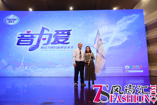 2018“音为爱”——法国爱达力辣妈胎教音乐会首站云南完美启动！