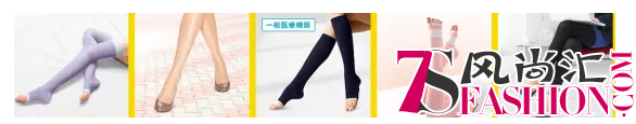 细一点，再细一点给你明星同款小细腿日本MediQttO登陆中国