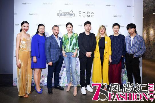 Zara Home天猫超级品牌日 演绎全新生活方式