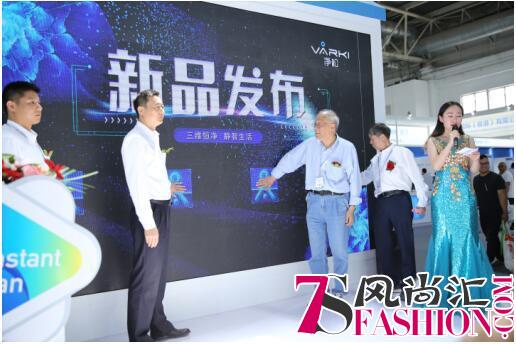 瑞典VARKI净松新风三维恒净技术ISH展受热捧