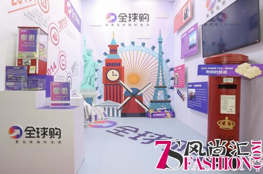 淘宝全球购数据大实话：上海男人最精致，每5人就有1人买粉底