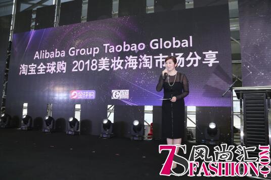 淘宝全球购数据大实话：上海男人最精致，每5人就有1人买粉底