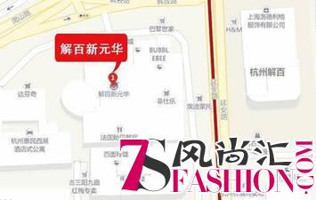 杭城冰淇淋跨界玩转快闪店 首家冰淇淋DIY体验馆元华开张