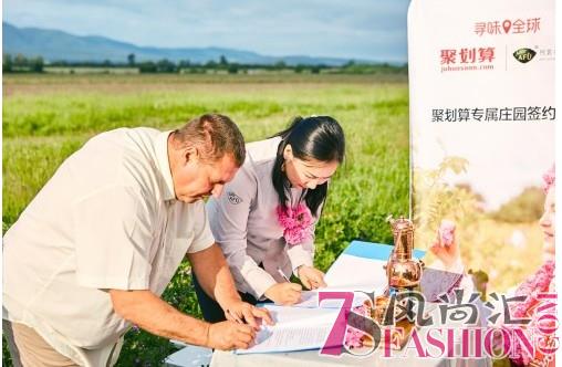 探寻芳香源头，精选优质花材，阿芙精油一切为你