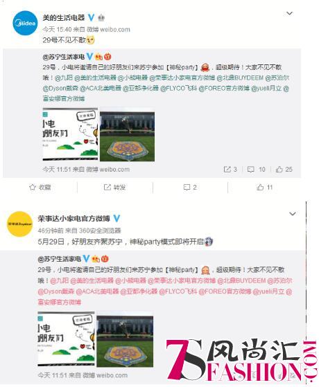 苏宁广撒英雄帖 意欲何为