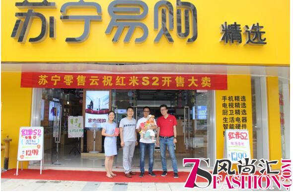 门店突破500家，苏宁零售云启动千店倒计时