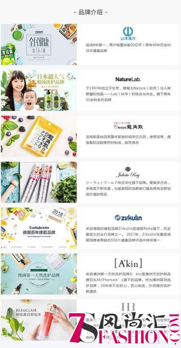 妮素亮相中国美容博览会