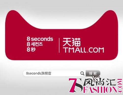 酷夏“热情”拯救你夏日焦躁的小心脏