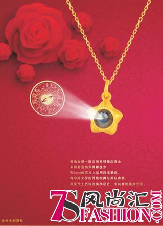 鸳鸯金楼首创红纳米技术 科技赋予婚庆珠宝新定义
