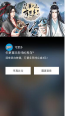 动心到转化