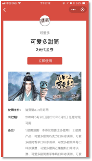 动心到转化