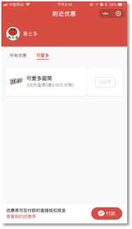 动心到转化