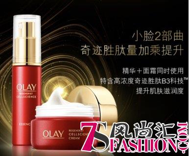 养肤黑科技何处寻？试试明星同款OLAY小哑铃