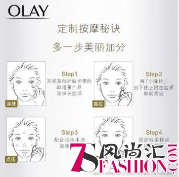 养肤黑科技何处寻？试试明星同款OLAY小哑铃