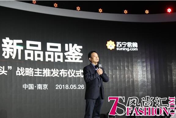 苏宁长虹年中大促放大招：八强八折 低至两折