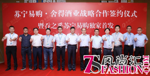 苏宁卞农与众品牌“煮酒论英雄”，这次结盟的是舍得酒业