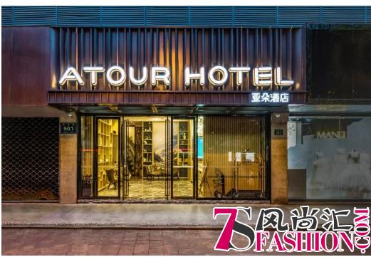 「新店开业」第17次拥抱这座城市，亚朵跟杭州有说不清的缘