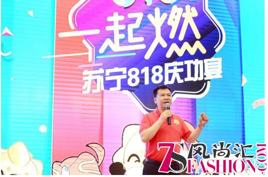 穿越零售行业的沼泽地，大变革时代下的苏宁之路