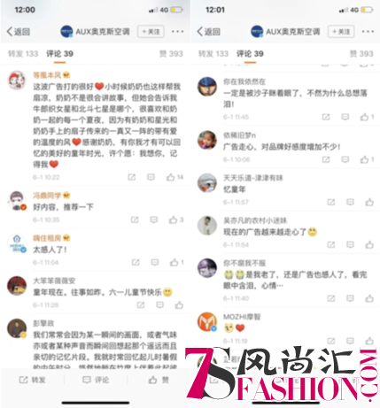 好评! IP动画短片燃情六一 奥克斯走心故事获点赞