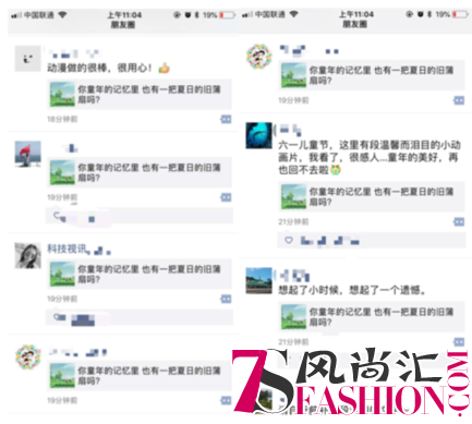 好评! IP动画短片燃情六一 奥克斯走心故事获点赞