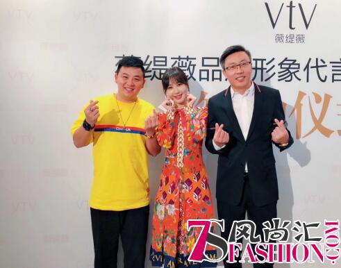 薇缇薇品牌携手北京骑士星光与演员李菲儿在北京签约仪式成功举行