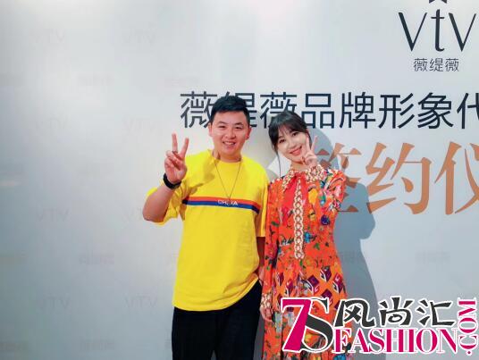 薇缇薇品牌携手北京骑士星光与演员李菲儿在北京签约仪式成功举行