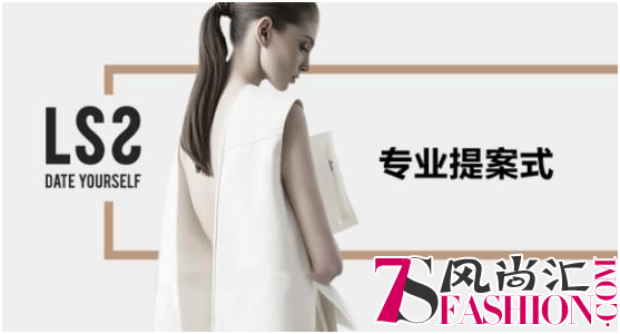 “共享试衣间”：零时尚创新零售模式 赋能行业聚变