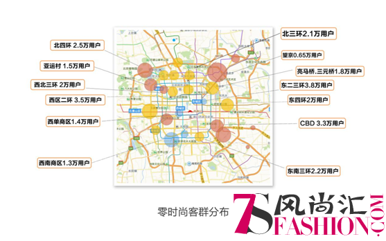 “共享试衣间”：零时尚创新零售模式 赋能行业聚变