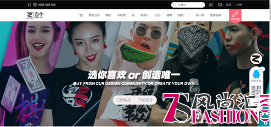 自个网成为PETA亚洲唯一供应商