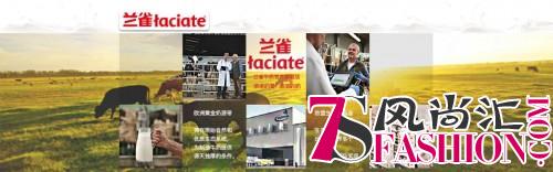 兰雀牛奶：世界牛奶日 牛奶知识知多少
