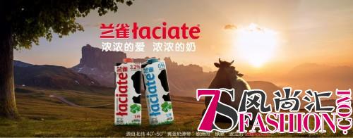 兰雀牛奶：世界牛奶日 牛奶知识知多少