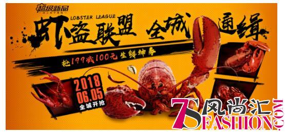 苏宁超市卖了50万只小龙虾，还和王千源飙戏？