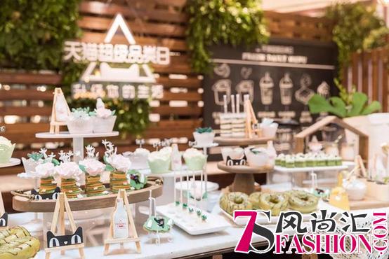玩转新鲜营销 天猫超级品类日引爆低温奶市场