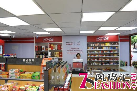 可口可乐“520计划”X京东，助力女性经营者转型智慧零售