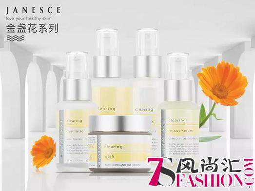 澳洲国宝级护肤品牌JANESCE入驻中国 唯品国际独家首发