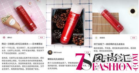 唐艺昕首次公开“0毛孔肌密”，深扒日本品牌娜丽丝是何方神圣！