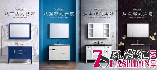 《2018中国卫浴消费趋势白皮书》于恒洁展厅重磅发布